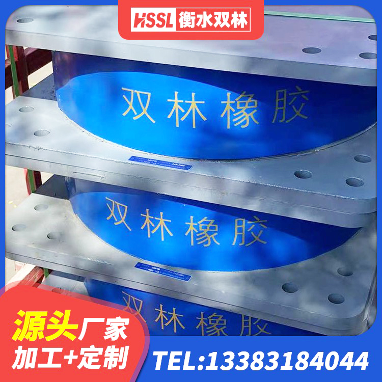 雨花台区隔震支座LRB多少钱 雨花台区LNR800隔震支座生产加工 雨花台区天然橡胶隔震支座LRB700源头工厂 雨花台区房屋建筑橡胶隔震支座LNR源头工厂