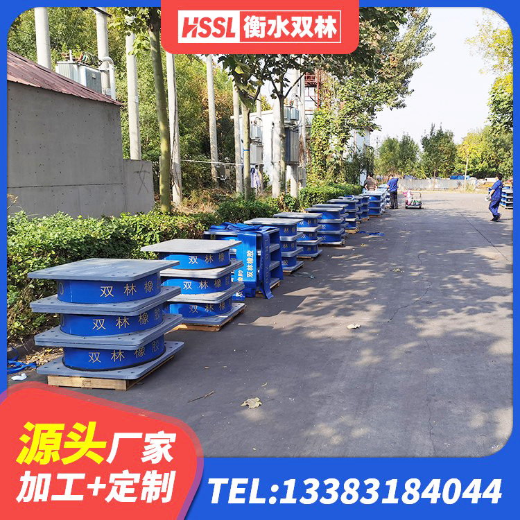 西安区LNR1000建筑隔震橡胶支座源头工厂 西安区建筑橡胶减隔震支座源头工厂 西安区建筑隔震支座LNR-700厂家 西安区建筑铅芯防震支座厂商源头工厂 - 第5张