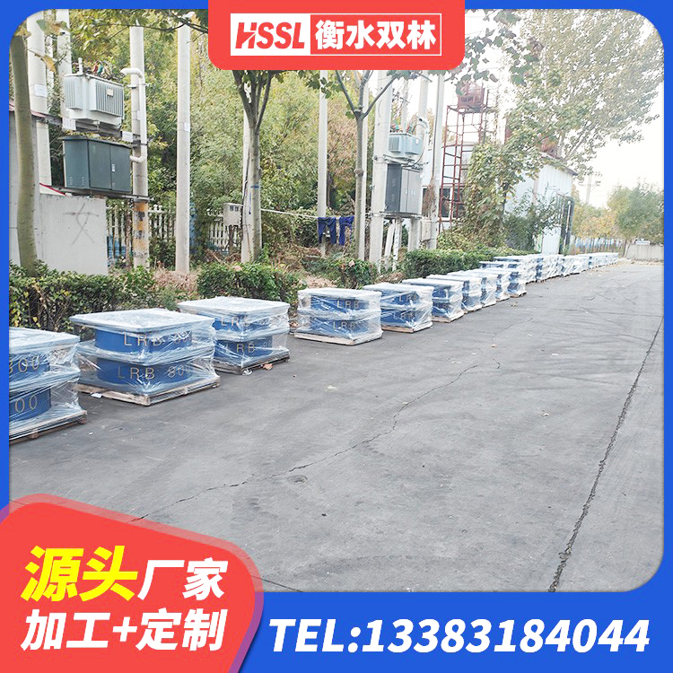 西安区隔震建筑橡胶支座 西安区LRB型隔震支座 西安区建筑厚层橡胶隔震支座厂家 西安区建筑隔震支座厂家电话 - 第9张